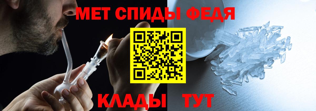 Амфетамин 98%  Amphetamine  Новокуйбышевск  Вход с VPN 