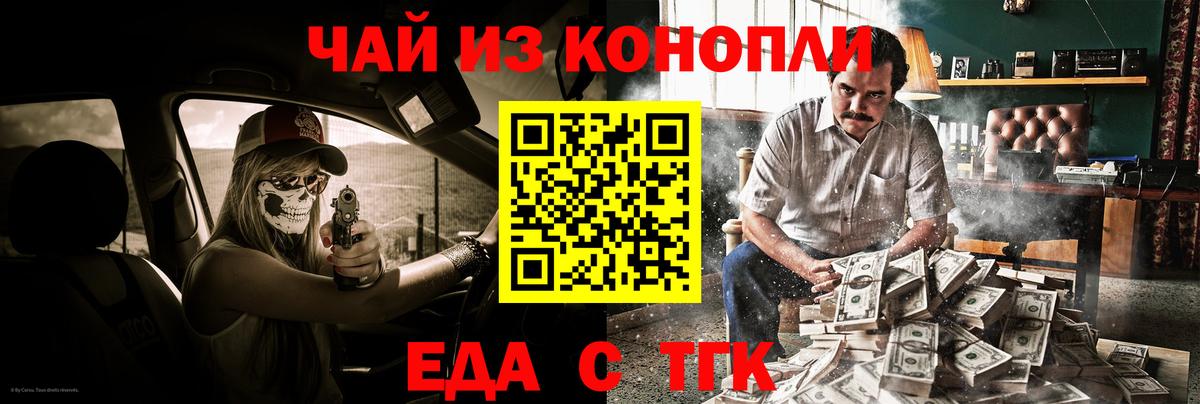 Новокуйбышевск  Canna-Cookies марихуана  Вход с VPN 