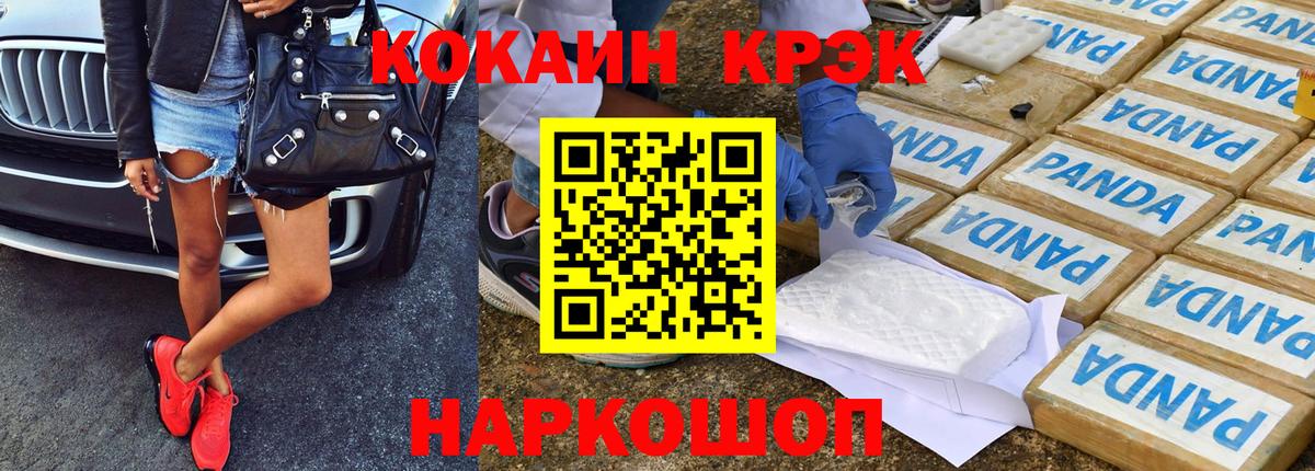 КОКАИН 98% Новокуйбышевск