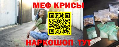 ГАЛЛЮЦИНОГЕННЫЕ ГРИБЫ Северобайкальск