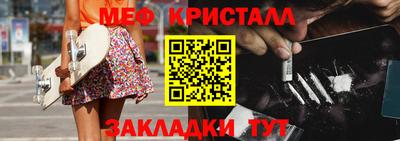 сатива Севастополь