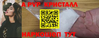 гашик Свободный