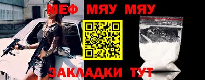 сатива Севастополь