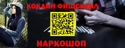 сатива Севастополь
