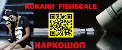 сатива Севастополь