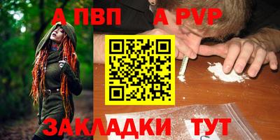 гашик Свободный