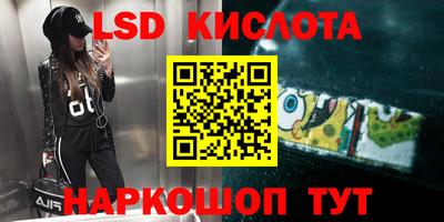 сатива Севастополь