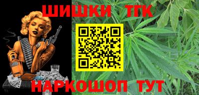 ГАЛЛЮЦИНОГЕННЫЕ ГРИБЫ Северобайкальск