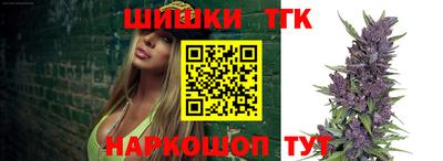 ГАЛЛЮЦИНОГЕННЫЕ ГРИБЫ Северобайкальск