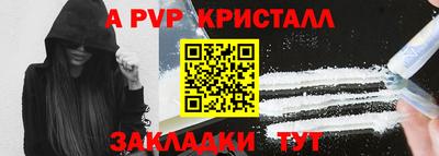 гашик Свободный