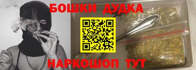 ГАЛЛЮЦИНОГЕННЫЕ ГРИБЫ Северобайкальск