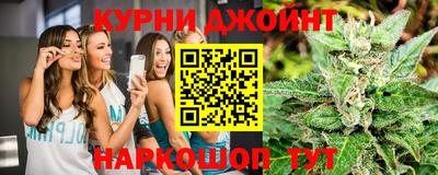 ГАЛЛЮЦИНОГЕННЫЕ ГРИБЫ Северобайкальск