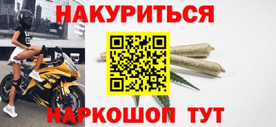ГАЛЛЮЦИНОГЕННЫЕ ГРИБЫ Северобайкальск