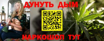сатива Севастополь