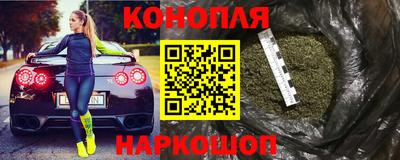 сатива Севастополь