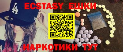 ГАЛЛЮЦИНОГЕННЫЕ ГРИБЫ Северобайкальск