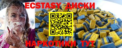 сатива Севастополь