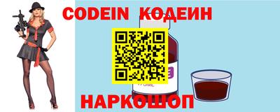 сатива Севастополь
