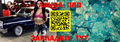 гашик Свободный