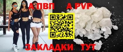гашик Свободный