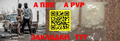 гашик Свободный