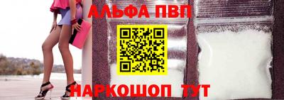 сатива Севастополь