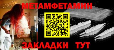 ГАЛЛЮЦИНОГЕННЫЕ ГРИБЫ Северобайкальск