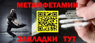 ГАЛЛЮЦИНОГЕННЫЕ ГРИБЫ Северобайкальск