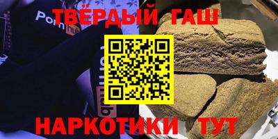 гашик Свободный