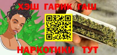 сатива Севастополь
