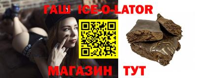 ГАЛЛЮЦИНОГЕННЫЕ ГРИБЫ Северобайкальск
