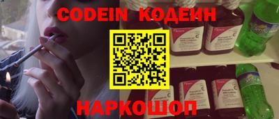 ГАЛЛЮЦИНОГЕННЫЕ ГРИБЫ Северобайкальск