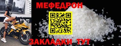 сатива Севастополь