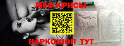 сатива Севастополь
