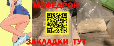 сатива Севастополь
