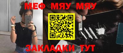 ГАЛЛЮЦИНОГЕННЫЕ ГРИБЫ Северобайкальск