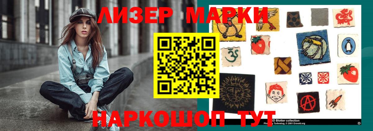 LSD-25 экстази ecstasy  Вход с VPN  Новокуйбышевск  Лсд 25 экстази ecstasy 