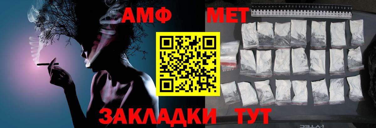 Новокуйбышевск  Первитин витя  Первитин  Вход с VPN 
