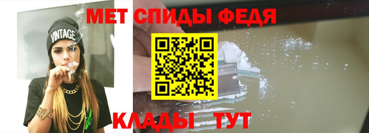 МЕТАМФЕТАМИН витя Новокуйбышевск