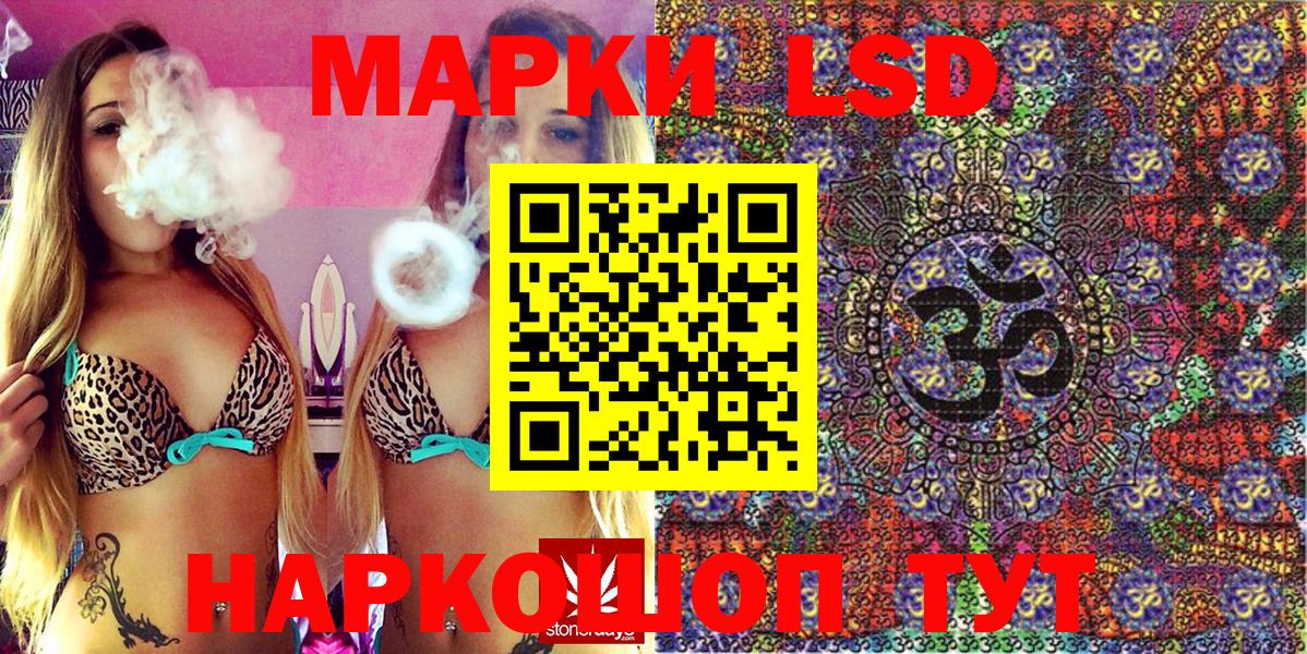 Марки N-bome  Вход с VPN  Новокуйбышевск  Марки N-bome 1,8мг  Марки N-bome 1,8мг 